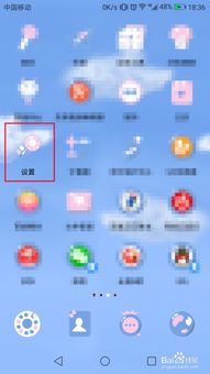 华为手机静音怎么开启 华为手机静音怎么开启