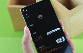 华为怎么换手机屏幕 华为怎么换手机屏幕