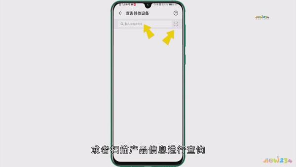 华为手机怎么激活卡片
