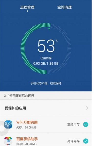华为怎么查手机后台 华为怎么查手机后台