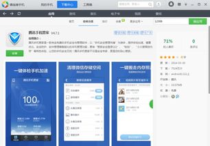 手机游戏怎么下载华为 手机游戏怎么下载华为