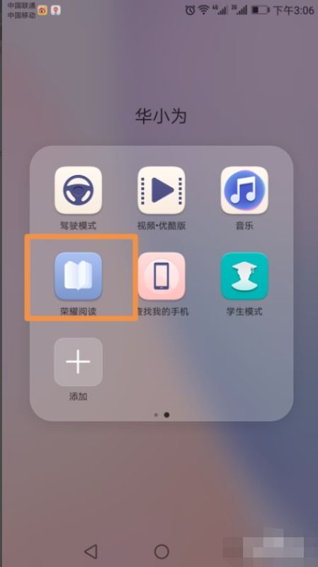 华为手机怎么没有带笔