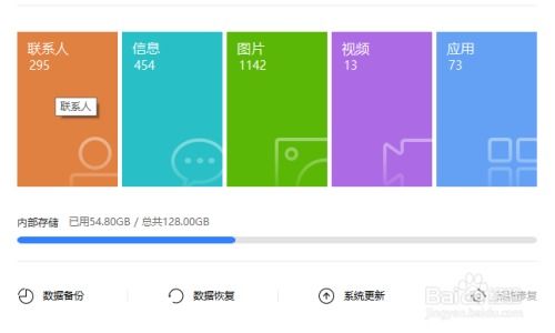 华为手机怎么连接obs 华为手机怎么连接obs