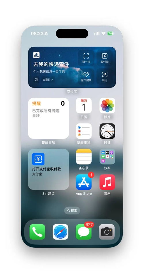 华为手机怎么镜像app 华为手机怎么镜像app