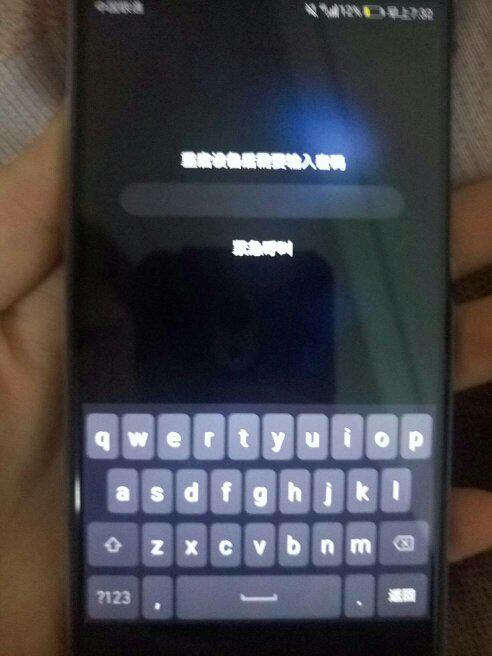 华为手机怎么重启办 华为手机怎么重启办