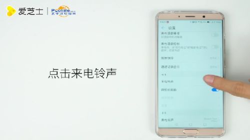 华为手机铃声怎么zhenjia 华为手机铃声怎么zhenjia