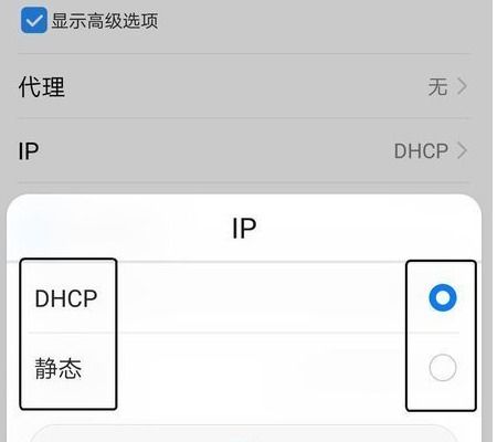 华为手机怎么找IP 华为手机怎么找IP