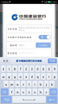 华为手机空格怎么操作