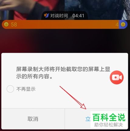 华为手机快手怎么下载 华为手机快手怎么下载