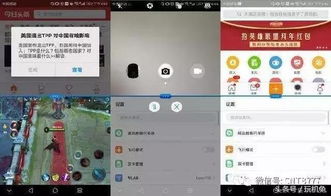 华为手机5.1怎么分屏 华为手机5.1怎么分屏