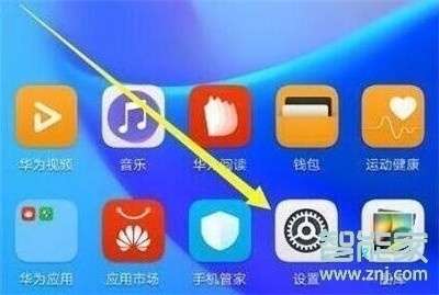 华为手机灰色怎么关闭 华为手机灰色怎么关闭
