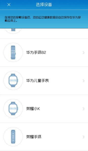 华为手机怎么绑定儿童 华为手机怎么绑定儿童