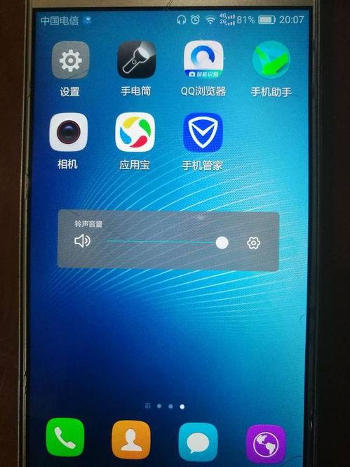 华为手机待机怎么调整 华为手机待机怎么调整