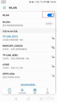 华为手机怎么录播授课 华为手机怎么录播授课