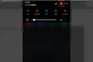 华为怎么隐藏手机按键 华为怎么隐藏手机按键