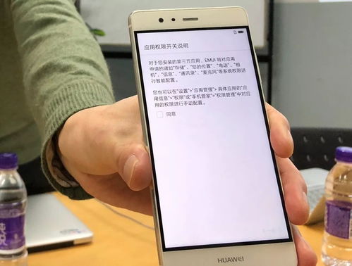 华为手机怎么防监听 华为手机怎么防监听