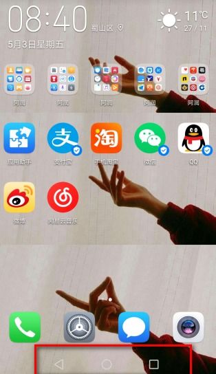 华为手机手机按键怎么调 华为手机手机按键怎么调