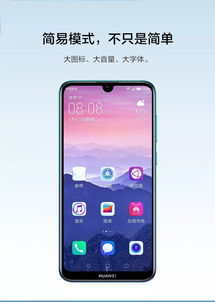 华为怎么官方报修手机