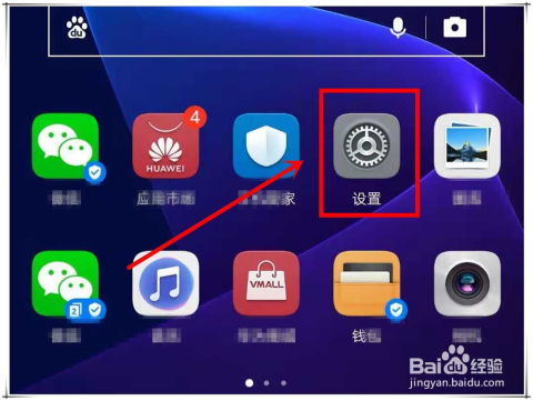 华为手机历史怎么查找 华为手机历史怎么查找