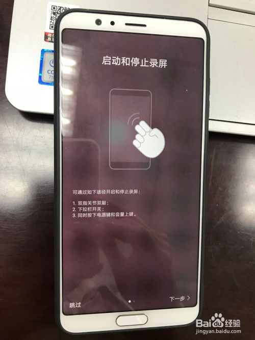 华为手机录制怎么调色 华为手机录制怎么调色