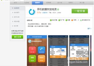 华为手机程序怎么恢复 华为手机程序怎么恢复