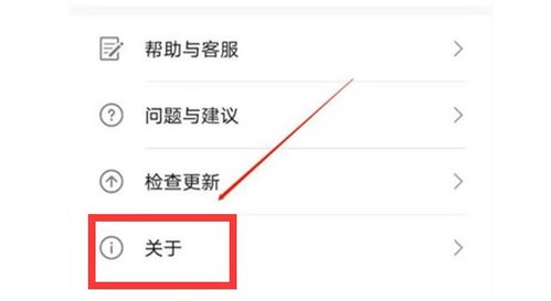 华为手机钱包怎么更新