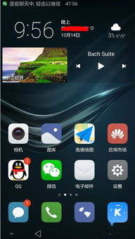 华为手机视频怎么悬浮 华为手机视频怎么悬浮