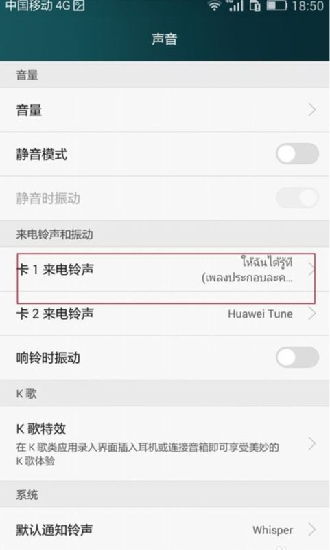 华为手机怎么修改预约 华为手机怎么修改预约