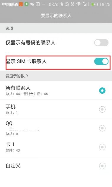 华为手机分身怎么删掉 华为手机分身怎么删掉