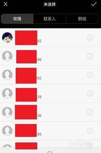 华为手机怎么信息群发 华为手机怎么信息群发