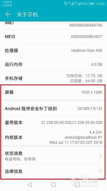 华为手机怎么查字数 华为手机怎么查字数