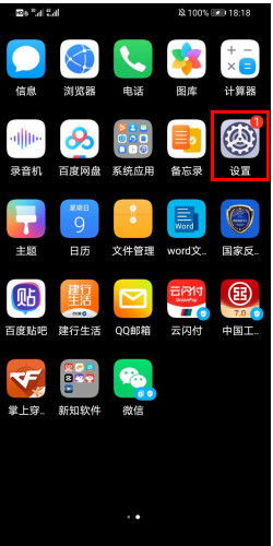 华为手机怎么更改操作 华为手机怎么更改操作