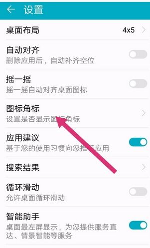 华为 怎么关闭手机进程 华为 怎么关闭手机进程