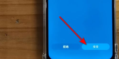 华为手机远程怎么拍照 华为手机远程怎么拍照