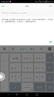 华为手机键盘怎么复位