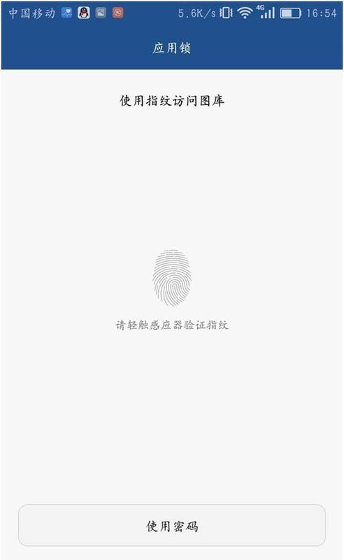 华为手机怎么出示码 华为手机怎么出示码