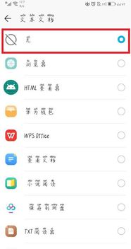 华为手机qq怎么备注 华为手机qq怎么备注