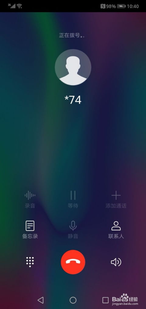 怎么才能呼唤华为手机 怎么才能呼唤华为手机