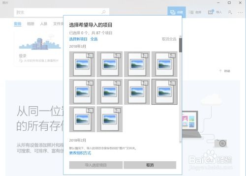 华为手机怎么复制厂牌 华为手机怎么复制厂牌