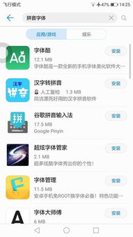 华为手机怎么下载nba 华为手机怎么下载nba