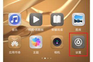 华为手机怎么横分屏 华为手机怎么横分屏