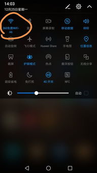 华为手机应该怎么下载 华为手机应该怎么下载