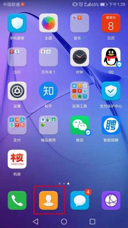 华为手机怎么消除卡片 华为手机怎么消除卡片