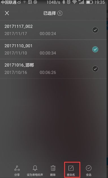 华为手机格式怎么转换 华为手机格式怎么转换