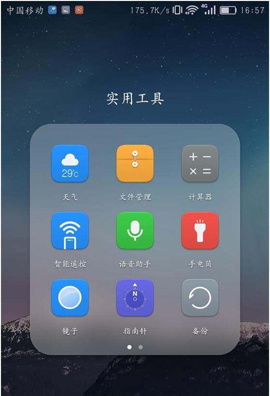 华为手机怎么照片命名 华为手机怎么照片命名