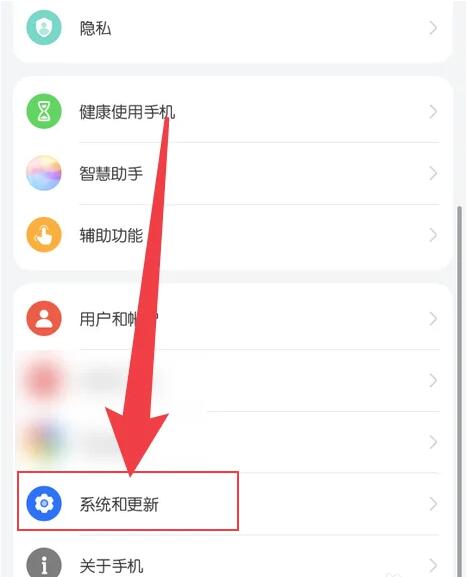 华为手机浮标怎么移动 华为手机浮标怎么移动