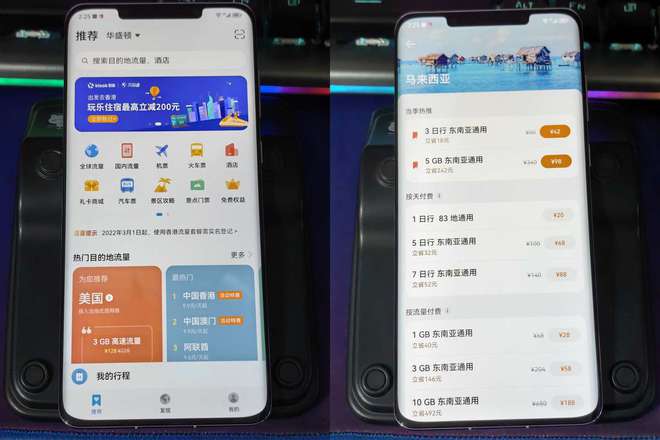 华为手机出国怎么使用 华为手机出国怎么使用