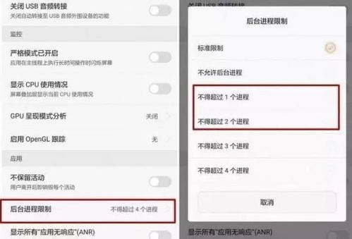 华为手机怎么加速变快 华为手机怎么加速变快