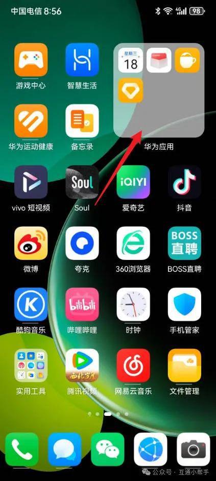 华为手机怎么拨号界面 华为手机怎么拨号界面