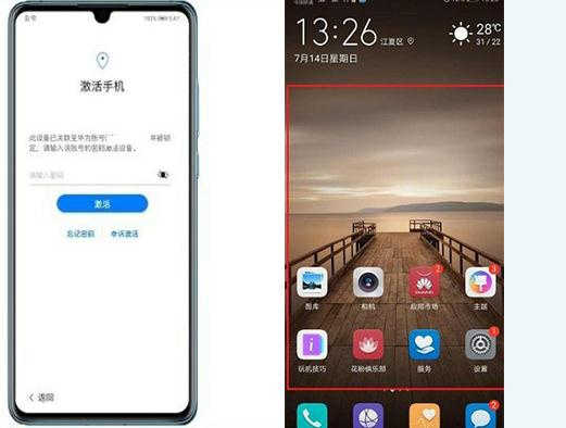华为手机隐私怎么开启 华为手机隐私怎么开启